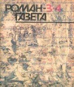 Юрий Азаров - Печора - Читать 📖 Читать онлайн 👀 Читаемые книги читать онлайн бесплатно 🔥 booksread-online.com