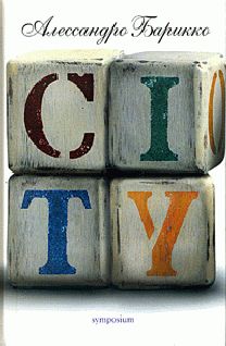 Алессандро Барикко - CITY - Читать 📖 Читать онлайн 👀 Читаемые книги читать онлайн бесплатно 🔥 booksread-online.com
