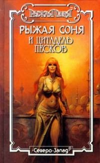 Тим Доннел - Пути судьбы - Читать 📖 Читать онлайн 👀 Читаемые книги читать онлайн бесплатно 🔥 booksread-online.com