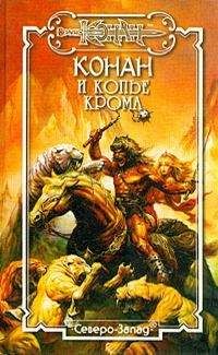 Кристина Стайл - Предсказание - Читать 📖 Читать онлайн 👀 Читаемые книги читать онлайн бесплатно 🔥 booksread-online.com