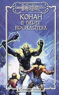 Кристина Стайл - Мир на ладонях - Читать 📖 Читать онлайн 👀 Читаемые книги читать онлайн бесплатно 🔥 booksread-online.com