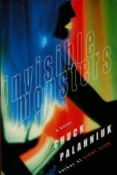 Чак Паланик - Незримые твари - Читать 📖 Читать онлайн 👀 Читаемые книги читать онлайн бесплатно 🔥 booksread-online.com
