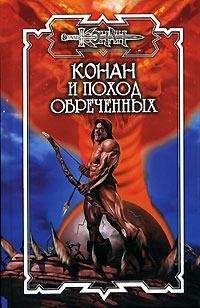Дуглас Брайан - Замок крови - Читать 📖 Читать онлайн 👀 Читаемые книги читать онлайн бесплатно 🔥 booksread-online.com