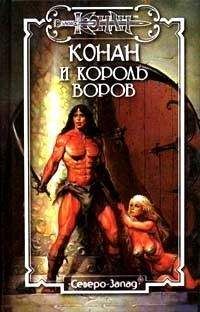 Крис Уэнрайт - Империя крови - Читать 📖 Читать онлайн 👀 Читаемые книги читать онлайн бесплатно 🔥 booksread-online.com