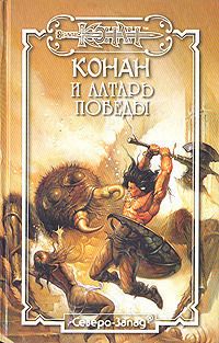 Андре Олдмен - Последний игрок судьбы - Читать 📖 Читать онлайн 👀 Читаемые книги читать онлайн бесплатно 🔥 booksread-online.com