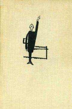 Фрэнк Харди - Власть без славы. Книга 2 - Читать 📖 Читать онлайн 👀 Читаемые книги читать онлайн бесплатно 🔥 booksread-online.com