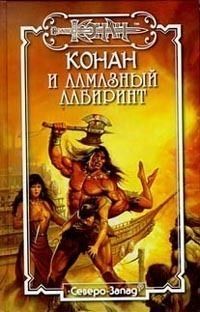 Андре Олдмен - Западня - Читать 📖 Читать онлайн 👀 Читаемые книги читать онлайн бесплатно 🔥 booksread-online.com