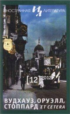 Джейн Гардем - Рассказы - Читать онлайн Читаемые книги бесплатно booksread-online.com