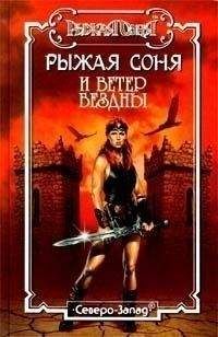 Дуглас Брайан - Повелитель сновидений - Читать 📖 Читать онлайн 👀 Читаемые книги читать онлайн бесплатно 🔥 booksread-online.com