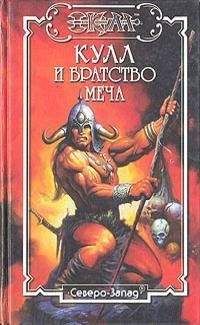 Ирвинг Керидж - Глаз скорпиона - Читать 📖 Читать онлайн 👀 Читаемые книги читать онлайн бесплатно 🔥 booksread-online.com