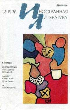 Сейс Нотебоом - Следующая история - Читать | Читать онлайн | Читаемые книги читать онлайн бесплатно | booksread-online.com