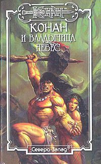 Тим Доннел - Шесть дверей страха - Читать 📖 Читать онлайн 👀 Читаемые книги читать онлайн бесплатно 🔥 booksread-online.com