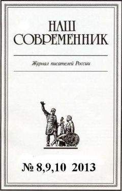 Вячеслав Щепоткин - Крик совы перед концом сезона - Читать онлайн Читаемые книги бесплатно booksread-online.com