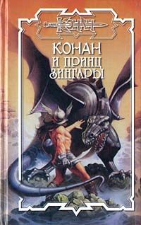 Олаф Бьорн Локнит - Сокровища небес - Читать 📖 Читать онлайн 👀 Читаемые книги читать онлайн бесплатно 🔥 booksread-online.com