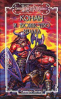 Патриция Селайнен - Отступник - Читать | Читать онлайн | Читаемые книги читать онлайн бесплатно | booksread-online.com