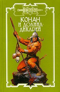 Терри Донован - Долина дикарей - Читать 📖 Читать онлайн 👀 Читаемые книги читать онлайн бесплатно 🔥 booksread-online.com