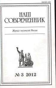 Наталия Костюченко - Повесть и рассказы - Читать | Читать онлайн | Читаемые книги читать онлайн бесплатно | booksread-online.com