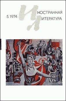 Алан Маршалл - Австралийские рассказы - Читать | Читать онлайн | Читаемые книги читать онлайн бесплатно | booksread-online.com