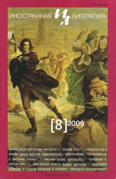 Тони Моррисон - Жалость - Читать | Читать онлайн | Читаемые книги читать онлайн бесплатно | booksread-online.com