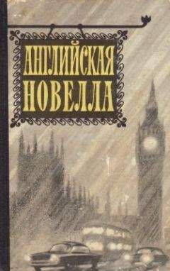 Дорис Лессинг - Саранча. Колдовство не продаётся - Читать 📖 Читать онлайн 👀 Читаемые книги читать онлайн бесплатно 🔥 booksread-online.com