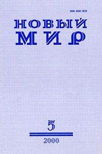 Леонид Бежин - Мастер дизайна - Читать 📖 Читать онлайн 👀 Читаемые книги читать онлайн бесплатно 🔥 booksread-online.com