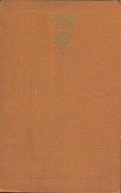 Магда Сабо - Избранное. Фреска. Лань. Улица Каталин. Романы. - Читать 📖 Читать онлайн 👀 Читаемые книги читать онлайн бесплатно 🔥 booksread-online.com