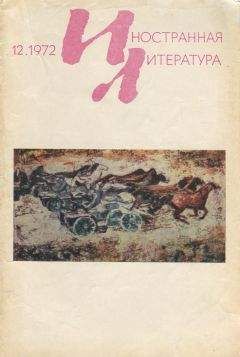 Алекс Ла Гума - В конце сезона туманов - Читать 📖 Читать онлайн 👀 Читаемые книги читать онлайн бесплатно 🔥 booksread-online.com