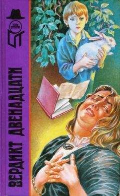 Агата Кристи - Зеркало покойника - Читать 📖 Читать онлайн 👀 Читаемые книги читать онлайн бесплатно 🔥 booksread-online.com