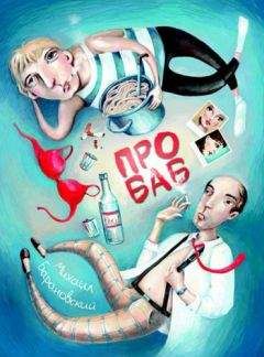Михаил Барановский - Последний еврей - Читать 📖 Читать онлайн 👀 Читаемые книги читать онлайн бесплатно 🔥 booksread-online.com