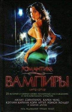 Ребекка Йорк - Жертвоприношение - Читать 📖 Читать онлайн 👀 Читаемые книги читать онлайн бесплатно 🔥 booksread-online.com