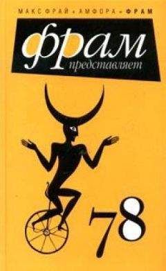 Вик. Рудченко - Свежий ветер - Читать онлайн Читаемые книги бесплатно booksread-online.com
