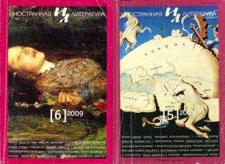 Адам Торп - Правила перспективы - Читать 📖 Читать онлайн 👀 Читаемые книги читать онлайн бесплатно 🔥 booksread-online.com