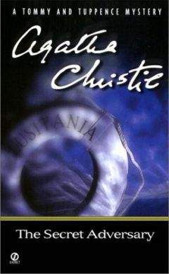 Агата Кристи - Таинственный соперник - Читать 📖 Читать онлайн 👀 Читаемые книги читать онлайн бесплатно 🔥 booksread-online.com