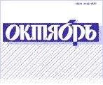 Сухбат Афлатуни - Гарем - Читать | Читать онлайн | Читаемые книги читать онлайн бесплатно | booksread-online.com