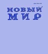 Евгений Евтушенко - Фуку - Читать 📖 Читать онлайн 👀 Читаемые книги читать онлайн бесплатно 🔥 booksread-online.com