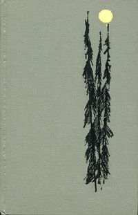 Василий Аксенов - На полпути к луне - Читать 📖 Читать онлайн 👀 Читаемые книги читать онлайн бесплатно 🔥 booksread-online.com