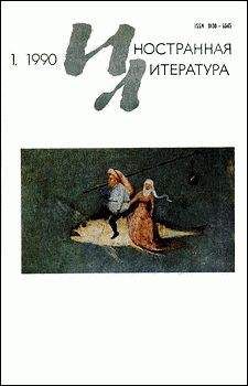 Жоржи Амаду - Исчезновение святой - Читать 📖 Читать онлайн 👀 Читаемые книги читать онлайн бесплатно 🔥 booksread-online.com