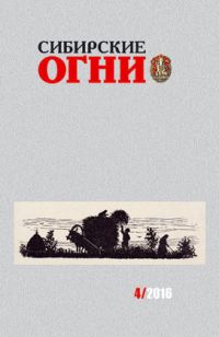 Геннадий Башкуев - Селедка под шубой - Читать | Читать онлайн | Читаемые книги читать онлайн бесплатно | booksread-online.com