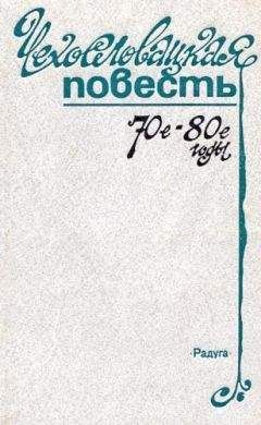 Валя Стиблова - Скальпель, пожалуйста! - Читать 📖 Читать онлайн 👀 Читаемые книги читать онлайн бесплатно 🔥 booksread-online.com
