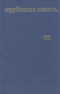 Мюриэл Спарк - Аббатиса Круская - Читать 📖 Читать онлайн 👀 Читаемые книги читать онлайн бесплатно 🔥 booksread-online.com
