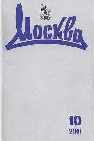 Владимир Романовский - Пушкинист. Рассказ - Читать 📖 Читать онлайн 👀 Читаемые книги читать онлайн бесплатно 🔥 booksread-online.com