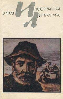 Жан Пелегри - Лошадь в городе - Читать онлайн Читаемые книги бесплатно booksread-online.com
