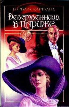 Джорджетта Хейер - Предательский кинжал - Читать 📖 Читать онлайн 👀 Читаемые книги читать онлайн бесплатно 🔥 booksread-online.com