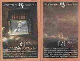 Франсуа Каванна - Сердце не камень - Читать 📖 Читать онлайн 👀 Читаемые книги читать онлайн бесплатно 🔥 booksread-online.com