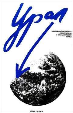 Олег Лукошин - Человек-недоразумение - Читать 📖 Читать онлайн 👀 Читаемые книги читать онлайн бесплатно 🔥 booksread-online.com