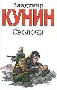 Владимир Кунин - Цирк, цирк, цирк (рассказы) - Читать 📖 Читать онлайн 👀 Читаемые книги читать онлайн бесплатно 🔥 booksread-online.com
