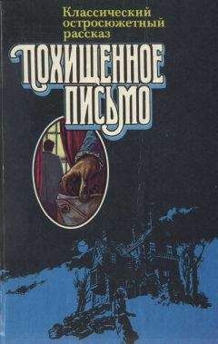 Агата Кристи - Слишком дешевая квартира - Читать 📖 Читать онлайн 👀 Читаемые книги читать онлайн бесплатно 🔥 booksread-online.com