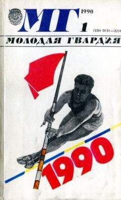 Гао Синцзянь - Осенние цветы - Читать онлайн Читаемые книги бесплатно booksread-online.com