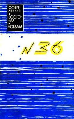 Хироси Нома - № 36 - Читать | Читать онлайн | Читаемые книги читать онлайн бесплатно | booksread-online.com