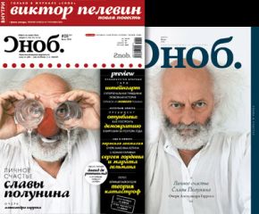 Виктор Пелевин - Тхаги - Читать 📖 Читать онлайн 👀 Читаемые книги читать онлайн бесплатно 🔥 booksread-online.com